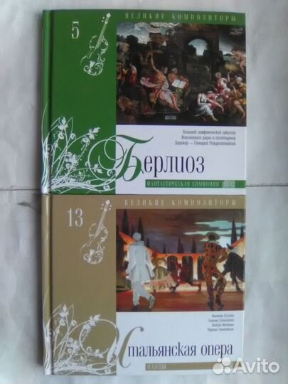 CD Классическая музыка