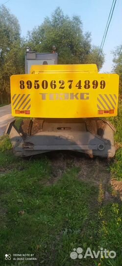 Земляные работы экскаватор