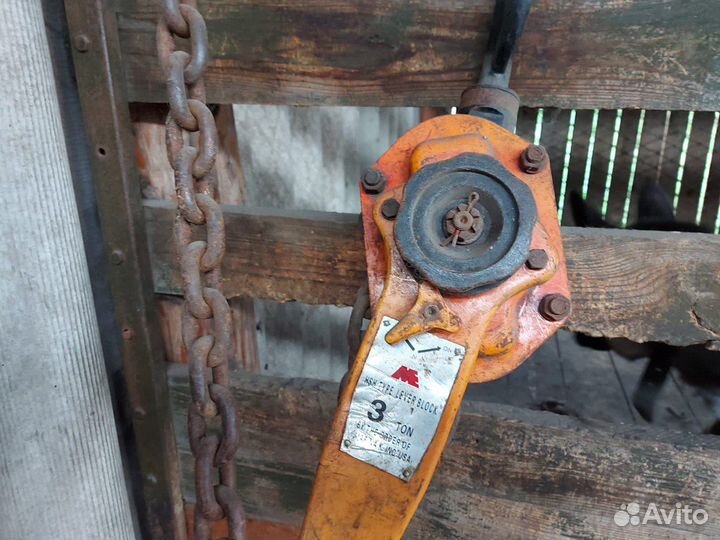 Таль рычажная