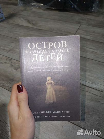 Книги разные