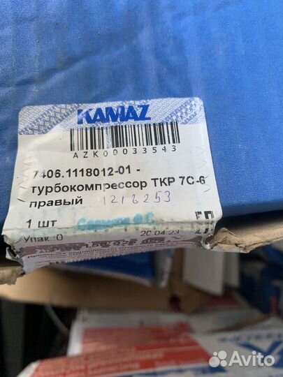 Турбокомпрессор ткр7с6 камаз