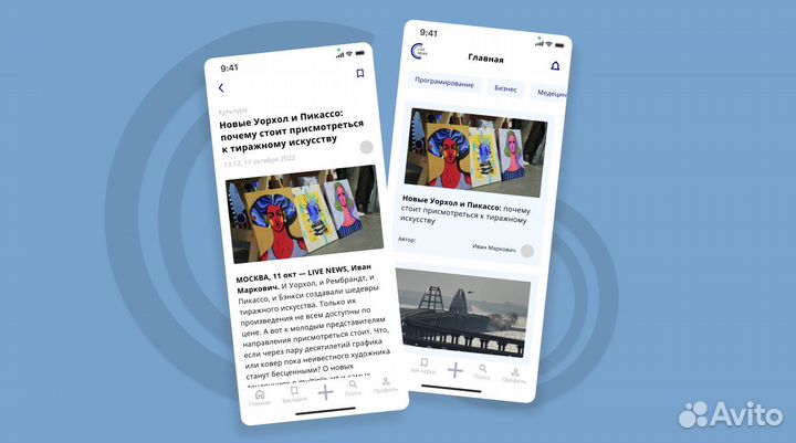 UX/UI Дизайнер