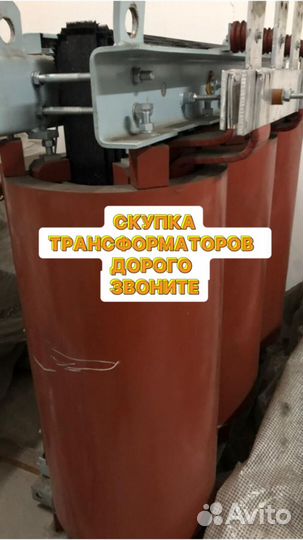 Трансформатор тмз б\у арт73685