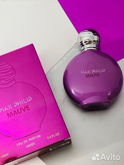 Mauve Max Philip оригинал (guidance amouage )