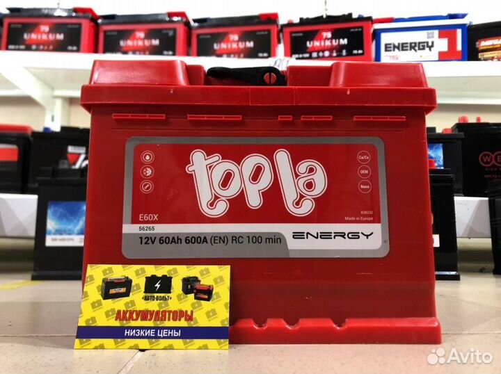 Аккумулятор Topla Energy (Словения) 60Ач 600А