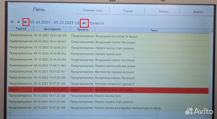 Программирование плк HMI Автоматизация Ремонт асу