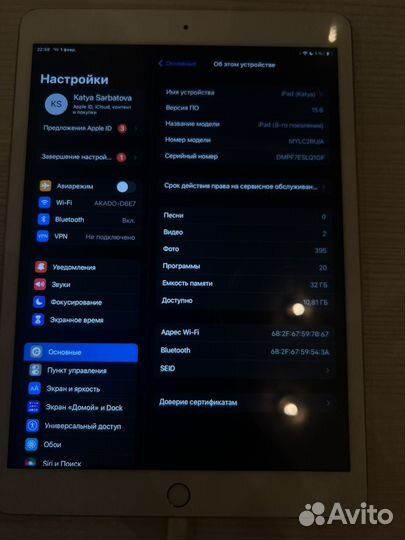 iPad 8 поколения