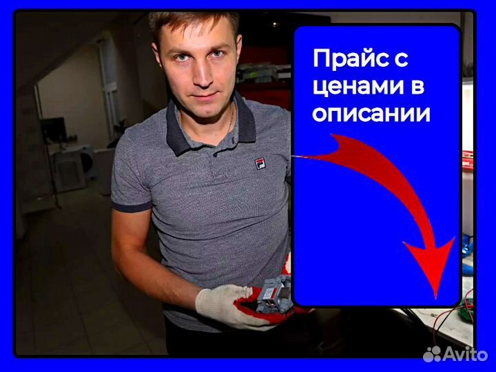 Ремонт холодильников на дому с гарантией