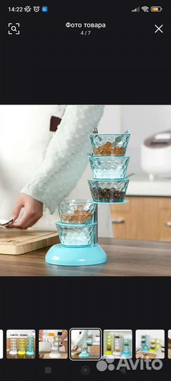 Вращающаяся баночка для специй