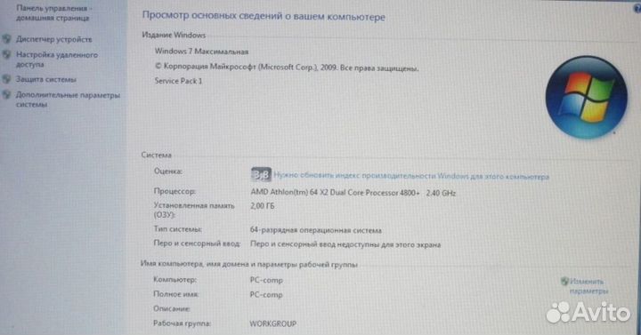 Продам Системный Блок, Офисный пк