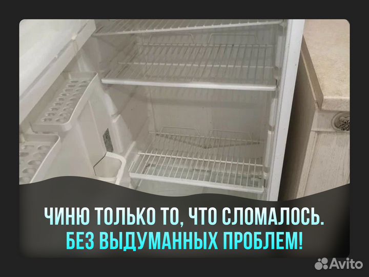 Ремонт стиральной машины Ремонт посудомоечной