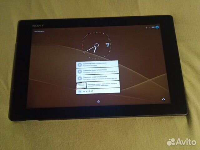 Sony Xperia tablet z