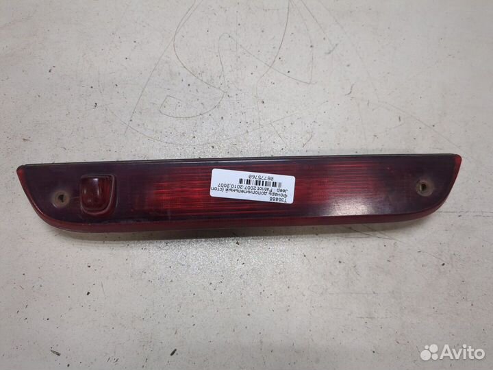 Фонарь (стоп-сигнал) Jeep Patriot, 2007