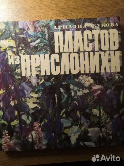 Книги о русских и советских художниках