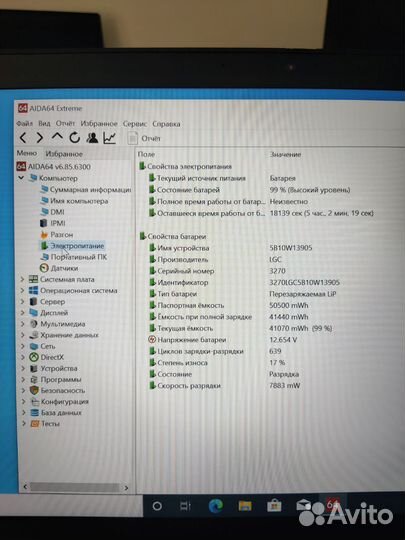 Lenovo thinkpad t495