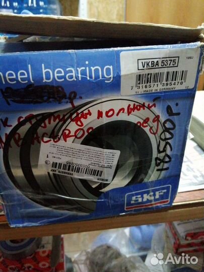 Подшипник ступицы, комплект MB Actros