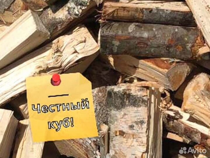 Дрова от производителя
