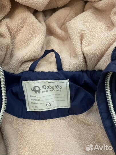 Куртка детская демисезонная 80