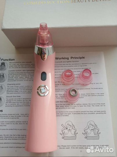 Вакуумный очиститель пор