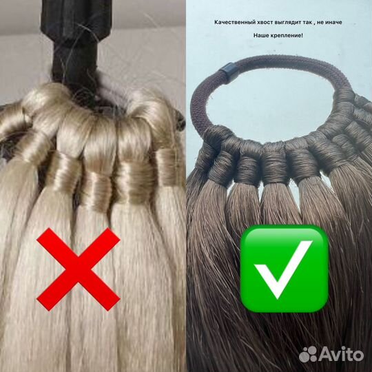 Афрохвост, Накладной Хвост на резинке, Шиньон