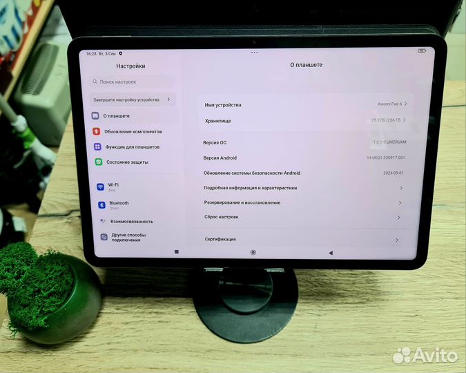 Планшет Xiaomi Pad 6 8/256Gb