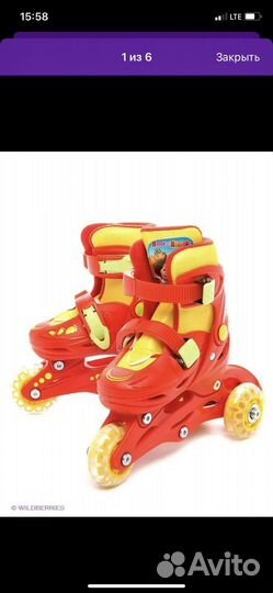 Детские ролики и защита