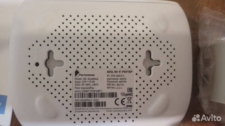 Ростелеком UR-344