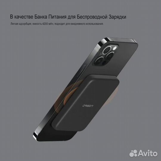 Беспроводная зарядка 3 в 1 + Power Bank