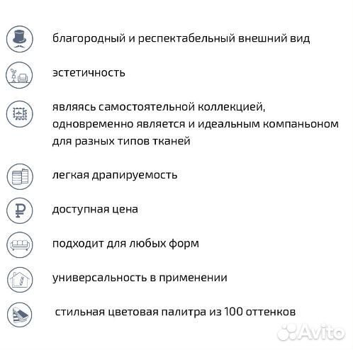 Мебельный Велюр Прочный Velvet Lux 55