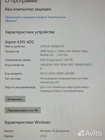 Acer aspire 3 a315 42g