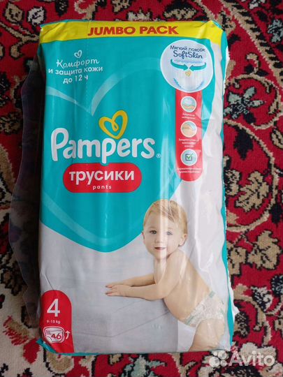 Подгузники детские фирмы pampers