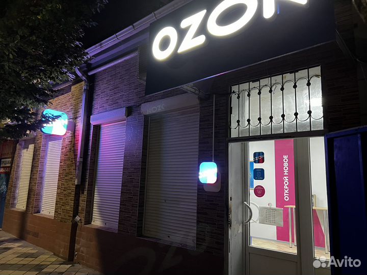 Оператор пвз озон