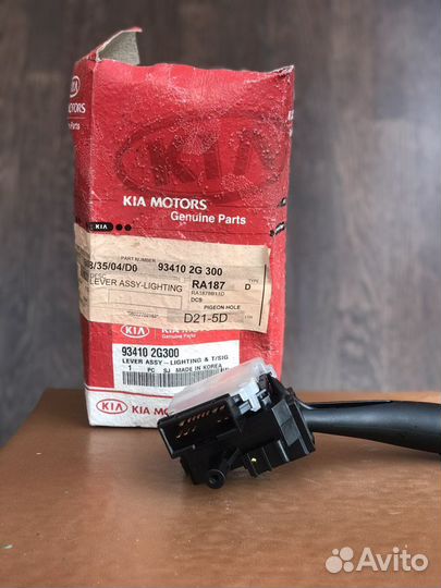 Переключатель поворотов Kia magentis 2005-2010