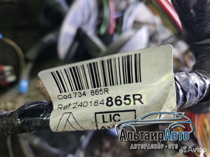 Моторная проводка Renault Logan K7M коса подкапотн