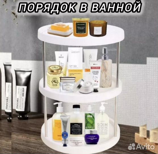 Вращающийся органайзер/полка