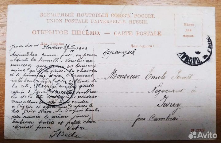 Казаки риа и другое