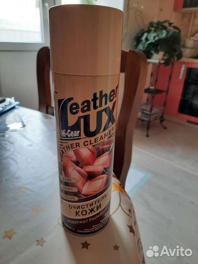 Очиститель кожи,винила, пластика