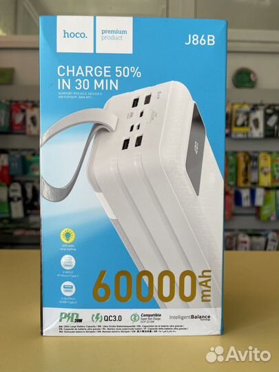 Повербанк Hoco