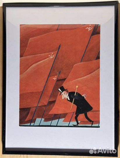 Рисунок СССР