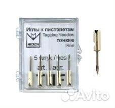 Иглы для этикет-пистолета TNF Micron 5 шт