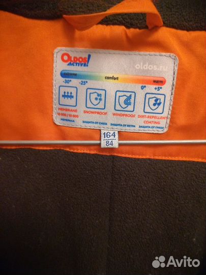 Тёплая куртка на мальчика