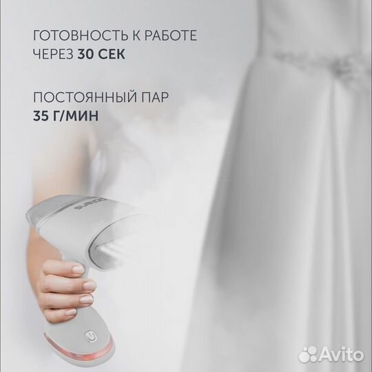 Отпариватель Polaris PGS 1422CA Travel, 1400 Вт