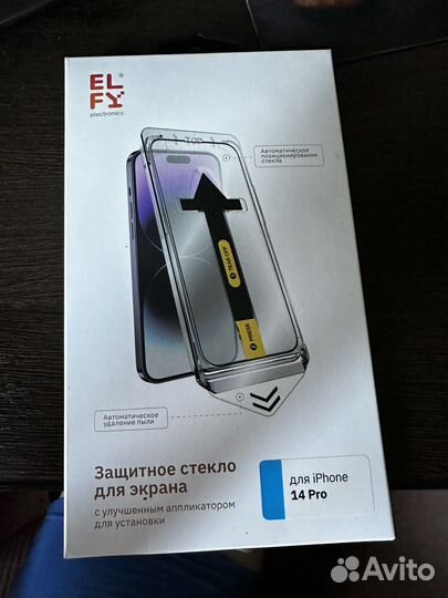 Защитные стекла iPhone