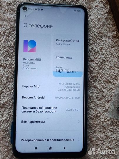 Xiaomi Redmi Note 9, 3/64 ГБ