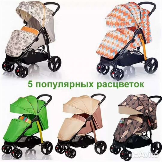 Прогулочные коляски Racy (новые) Распродаём