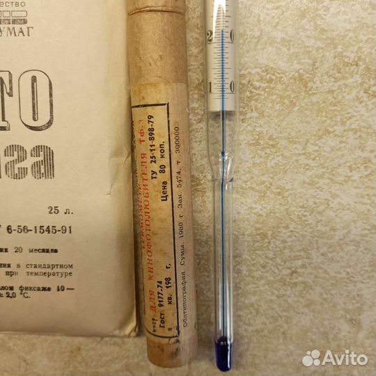 Термометр для фотолюбителя тф 3 СССР