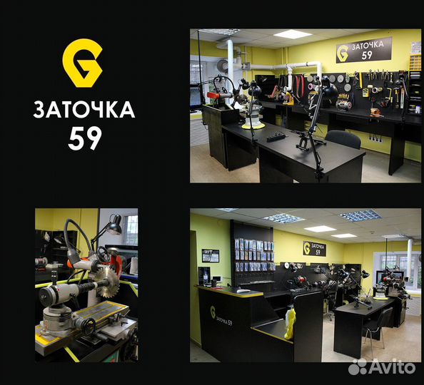 Заточка ножей и бытового инструмента