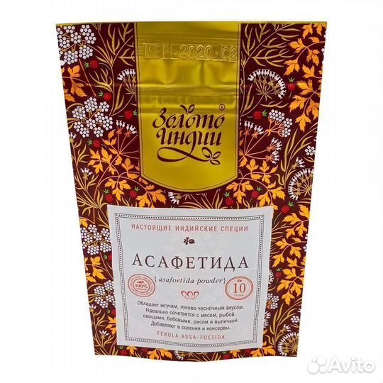 Асафетида (hing) Золото Индии 10г
