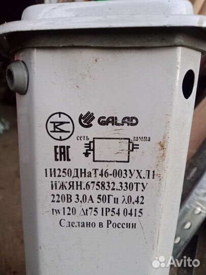 Светильник жку 150 днат, дроссель