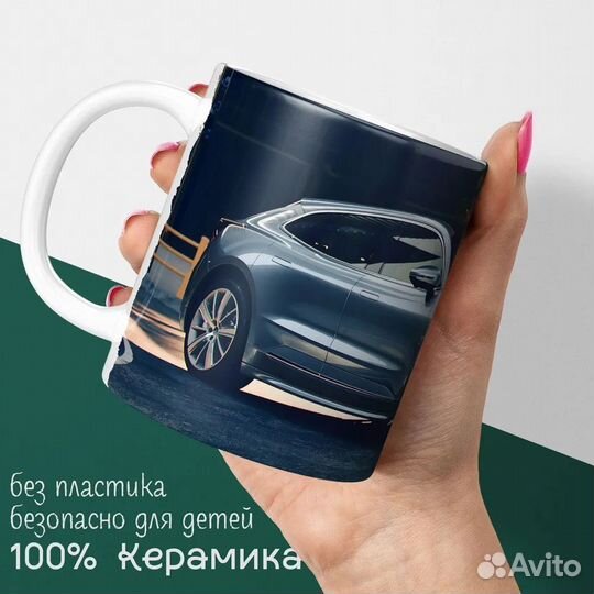 Кружка Автомобиль машина Zeekr 001